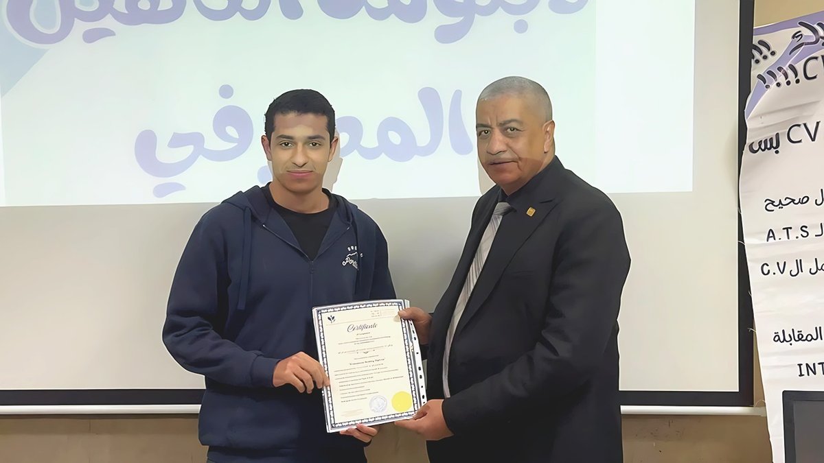 تسليم شهادة للمتدربين